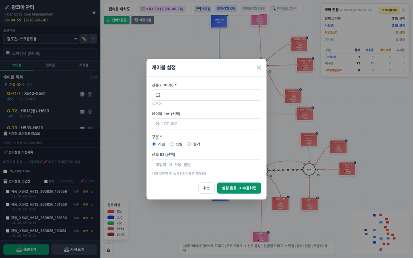 드래그 완료