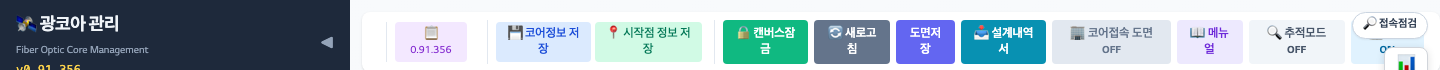 상단 툴바
